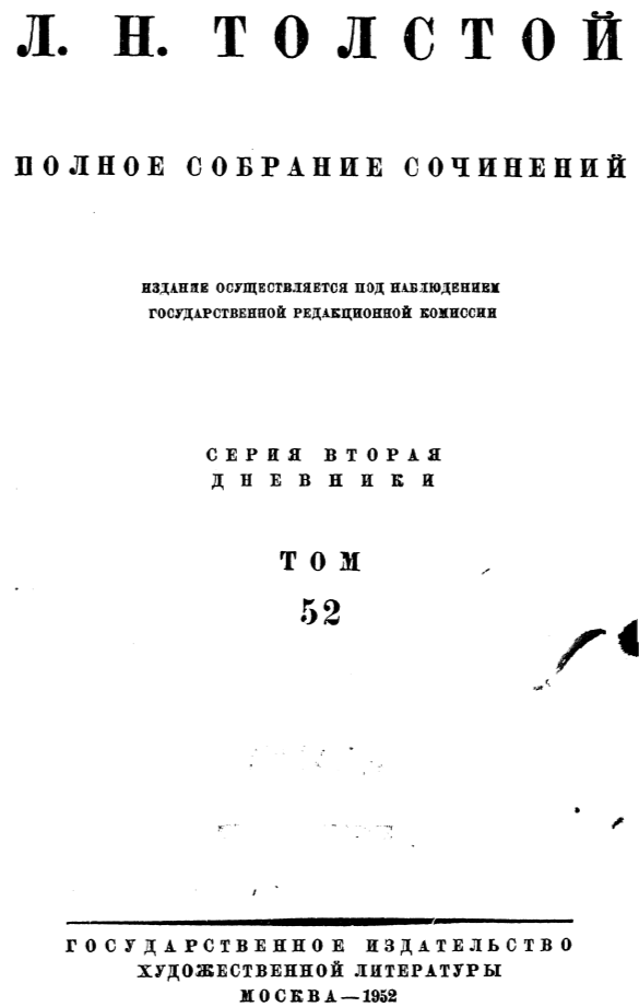 Реферат: Константин Петрович Зеленецкий (1812—1857)