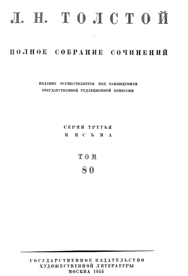 Сочинение по теме М.А. Зенкевич