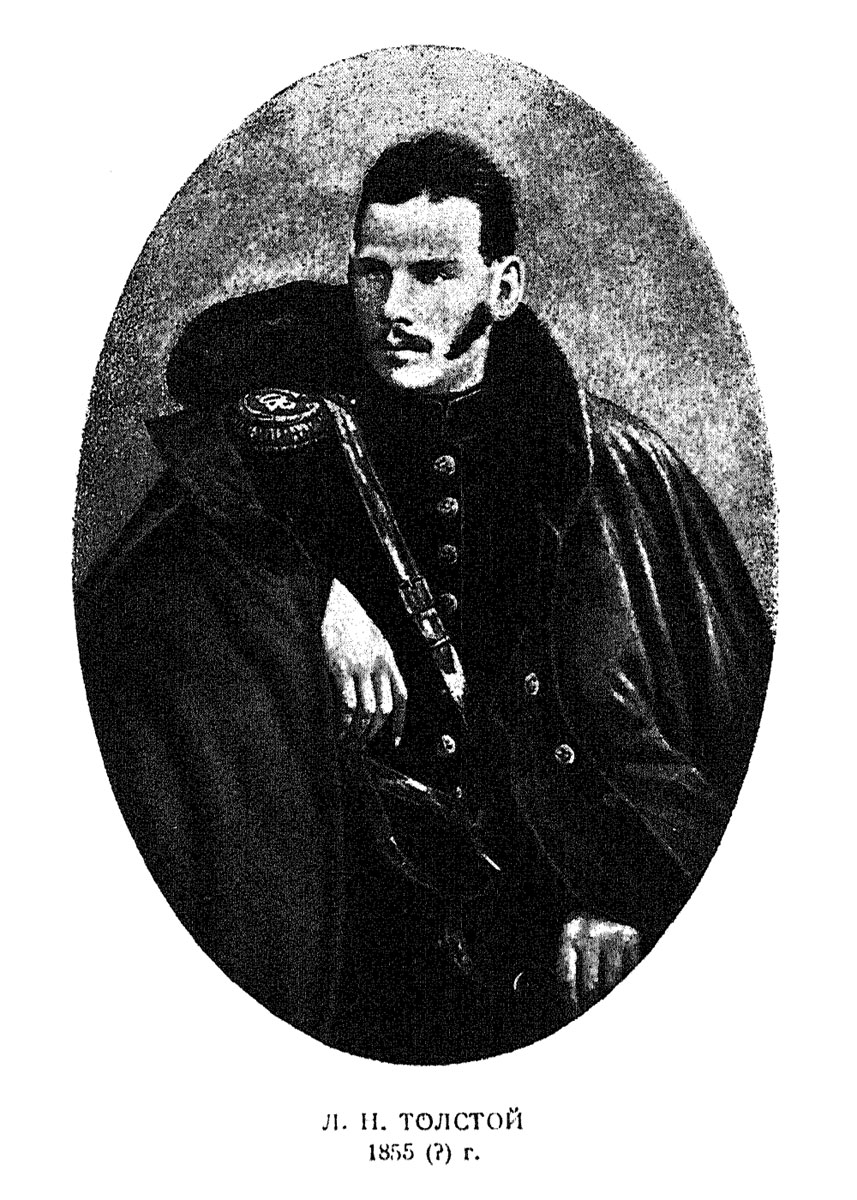 Фототипия с фотографического портрета Толстого 1855 (?) г. (размер подлинника) между XII и 1 стр.