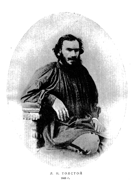 Фототипия с фотографического портрета Л. Н. Толстого 1868 г. (размер подлинника) — между XII и 1 стр. стр.